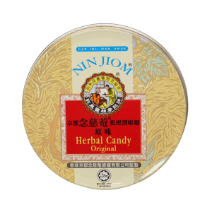 Pei Pa Koa Herbal Candy – original